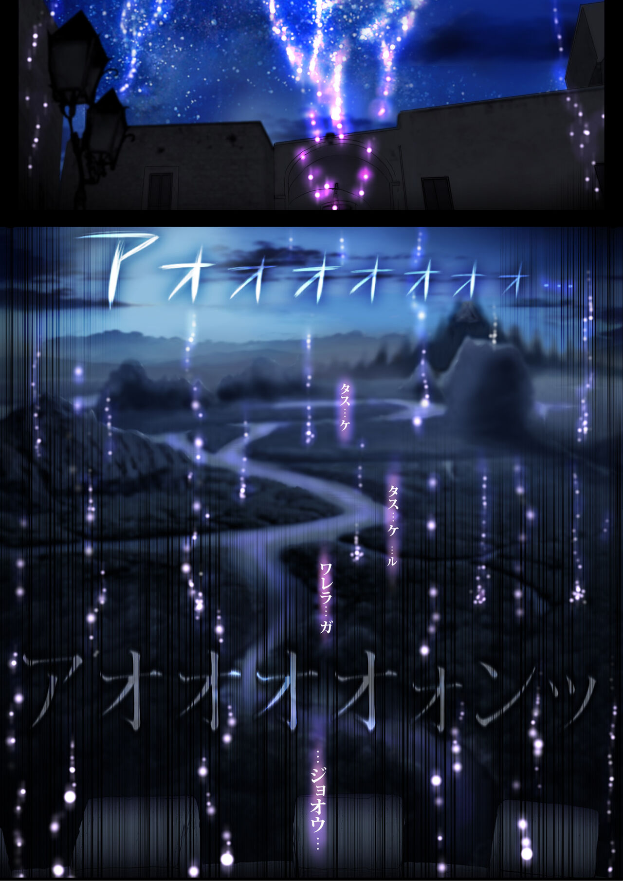 Gyakushuu Slave 5 - Page 11