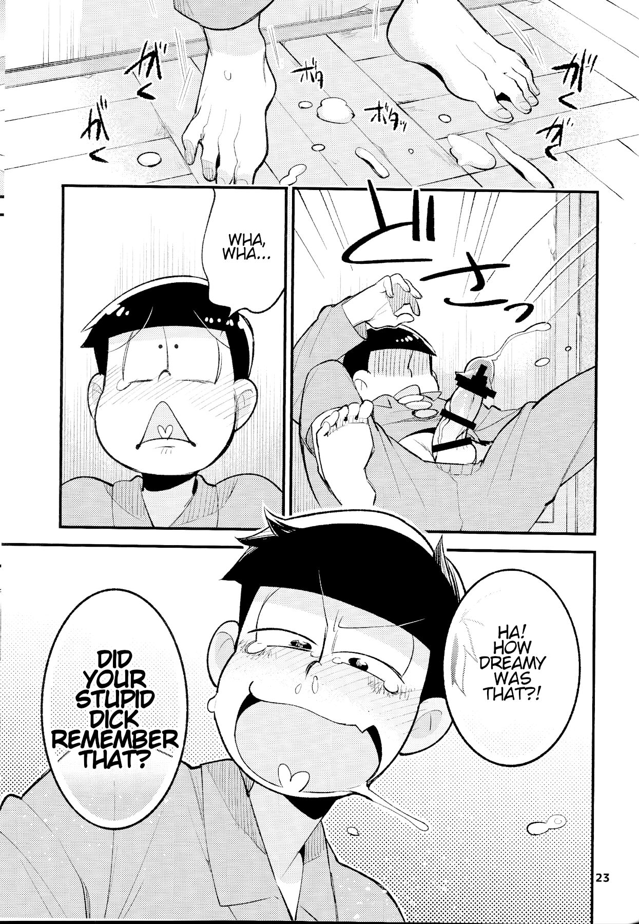 Neoki to Otouto. | WAKE UP, BROTHER. - Page 23