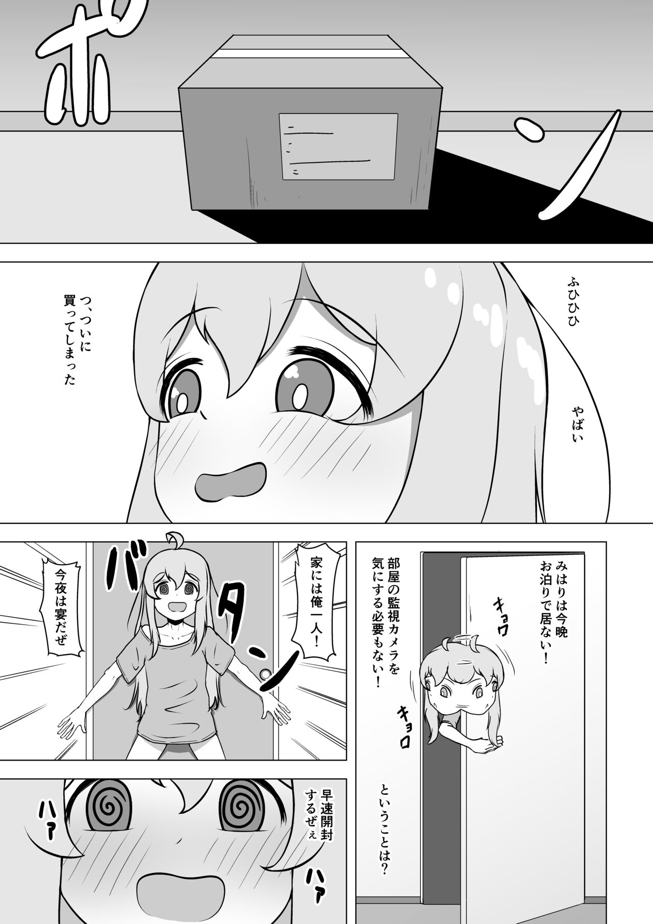 Preview page 3