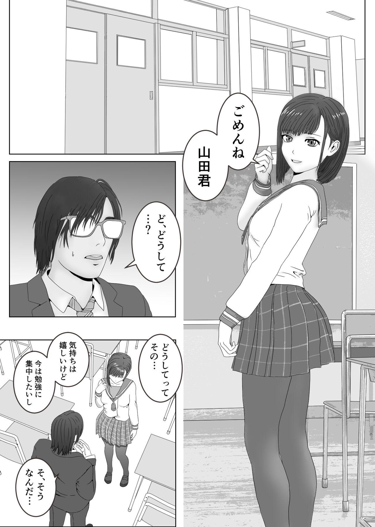 Preview page 2