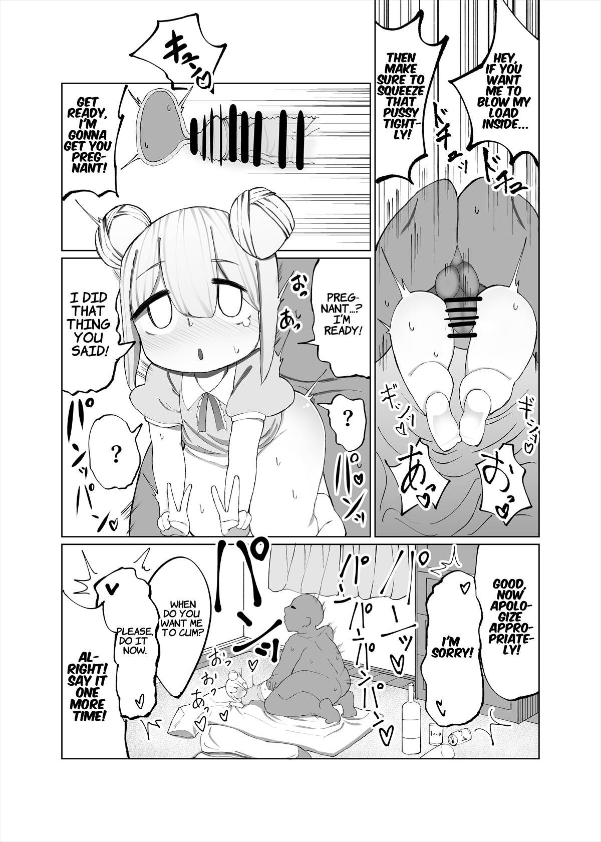 Mio ga Makeru Wakenai jan! - Page 9