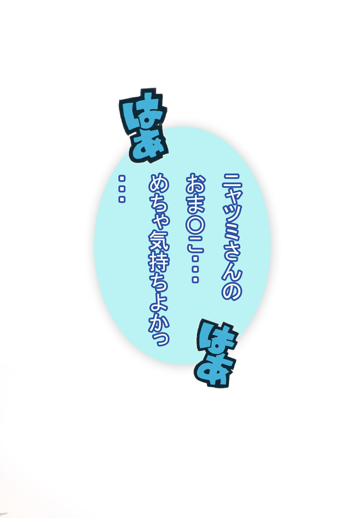 Seishain Onee-san 3 - Page 48