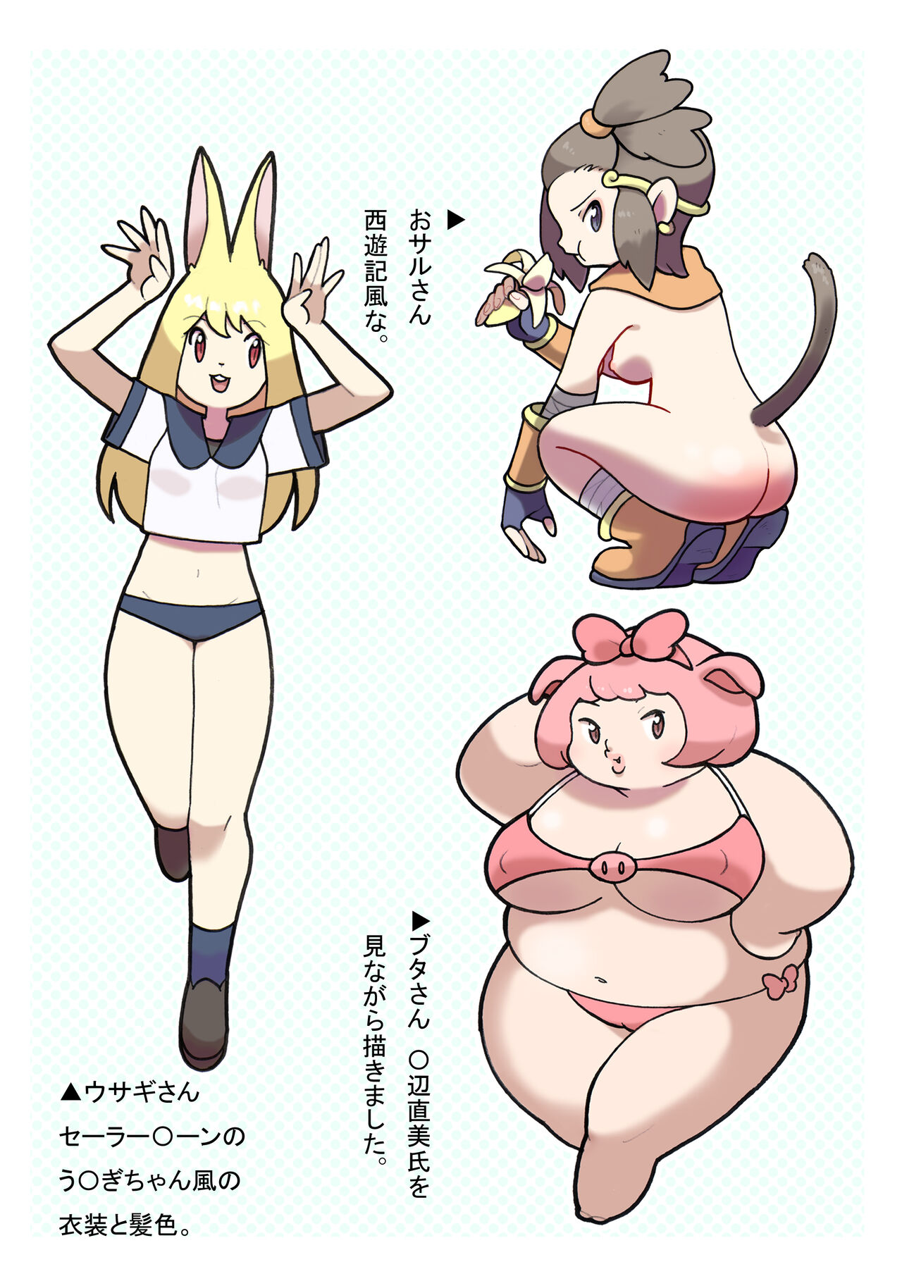 Seishain Onee-san 3 - Page 60