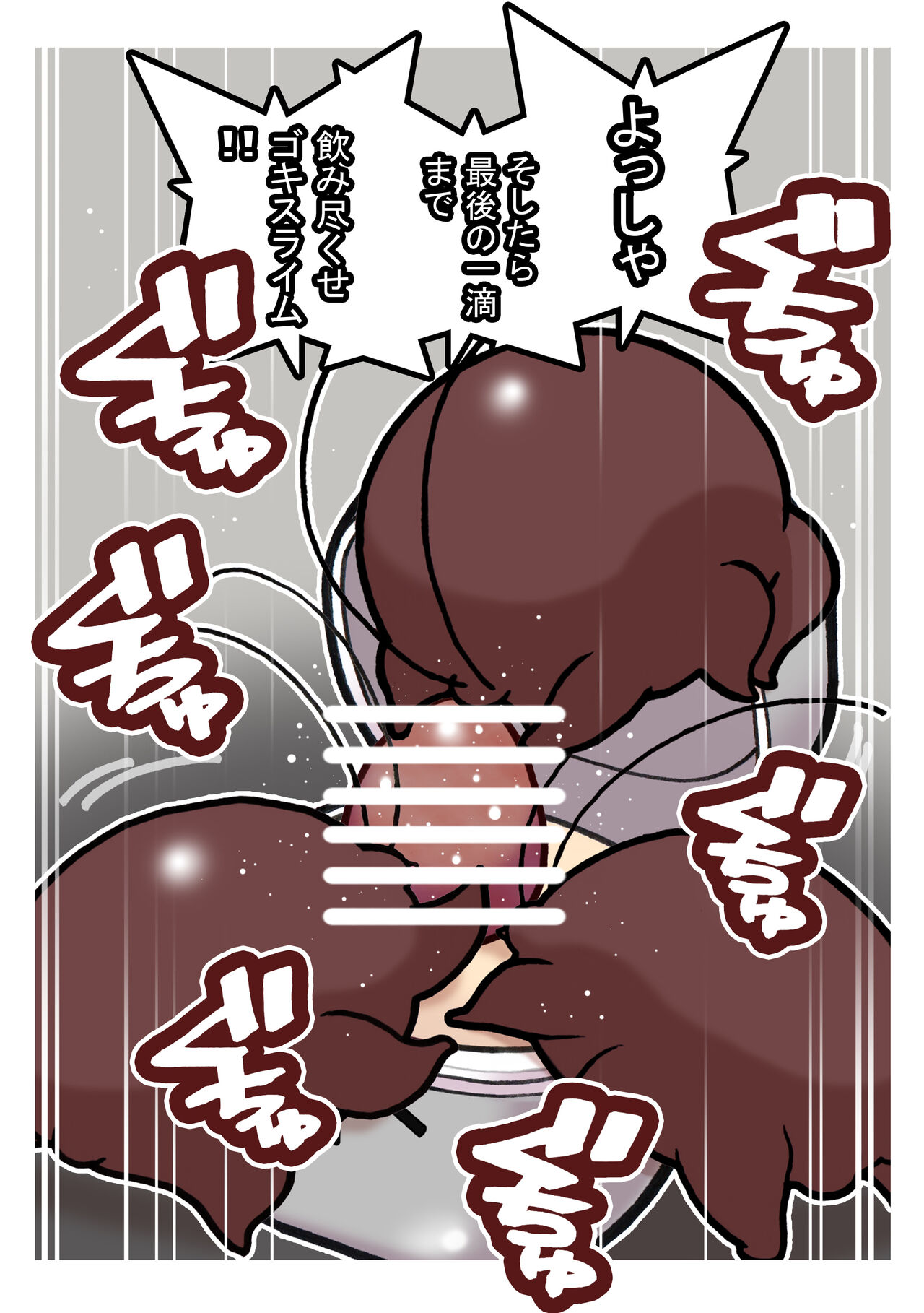Seishain Onee-san 6.5 - Page 26