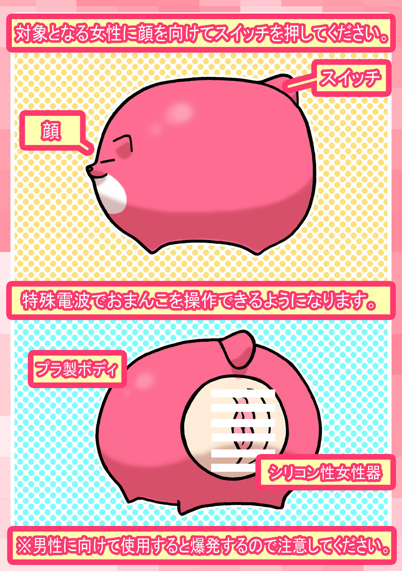 Seishain Onee-san 6.5 - Page 30