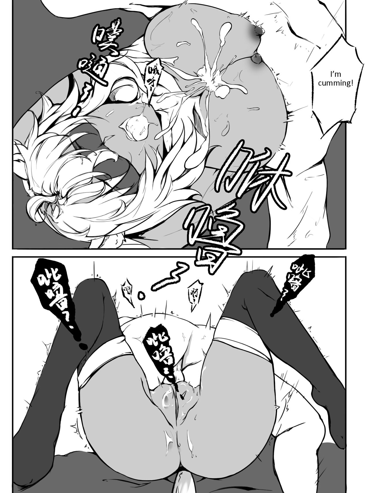 Gravel R18 Doujinshi - Page 13