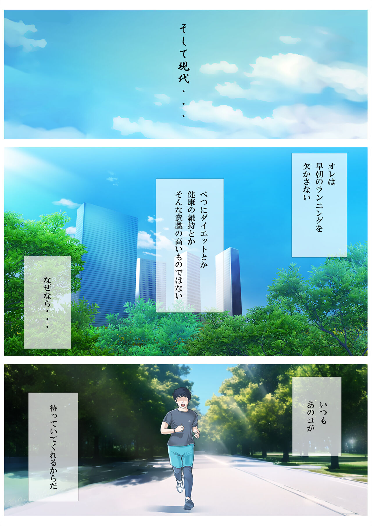 Aisare Neko no Hatsujou Hiki - Page 11