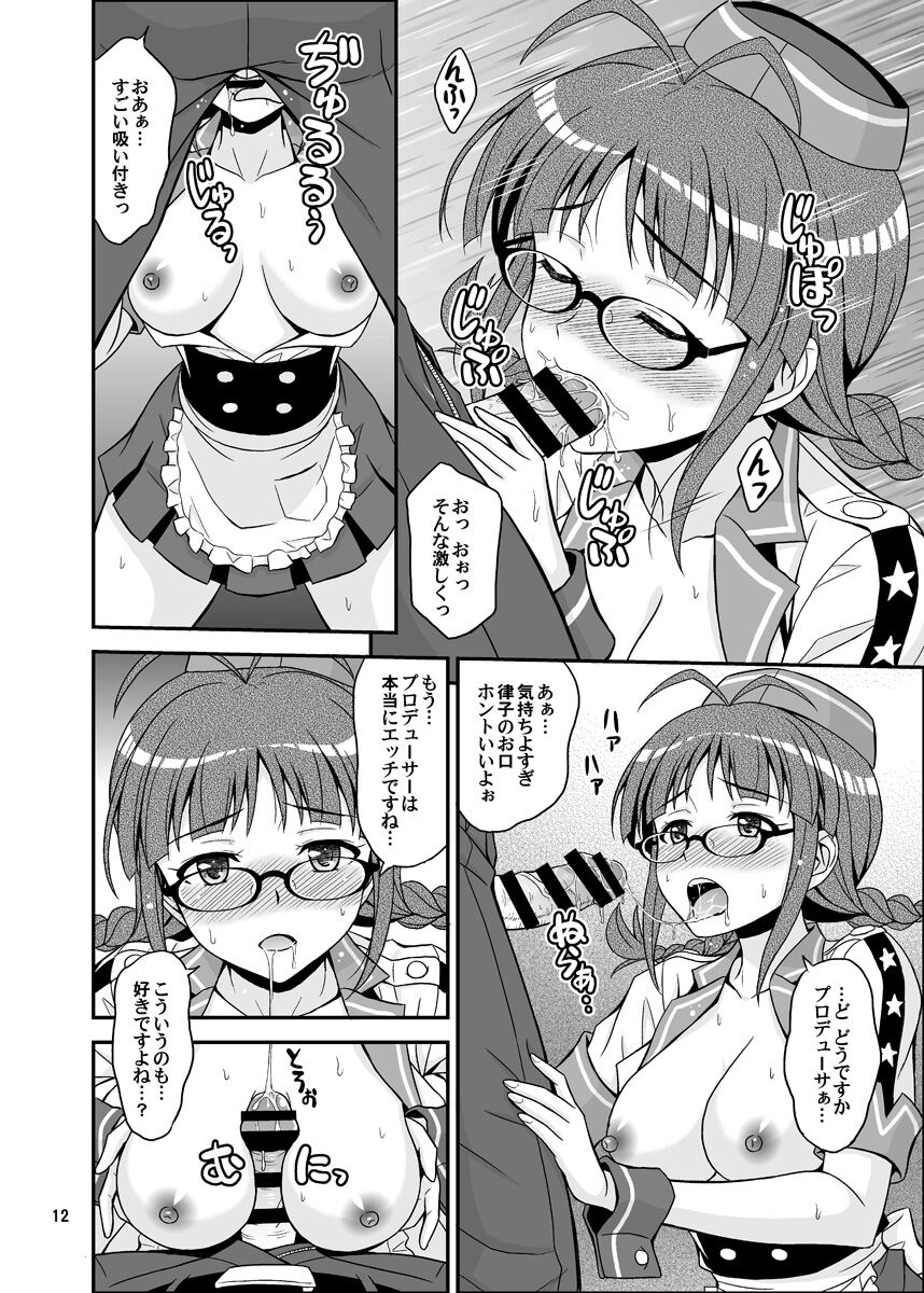 Ippai Rippai 2 - Page 12