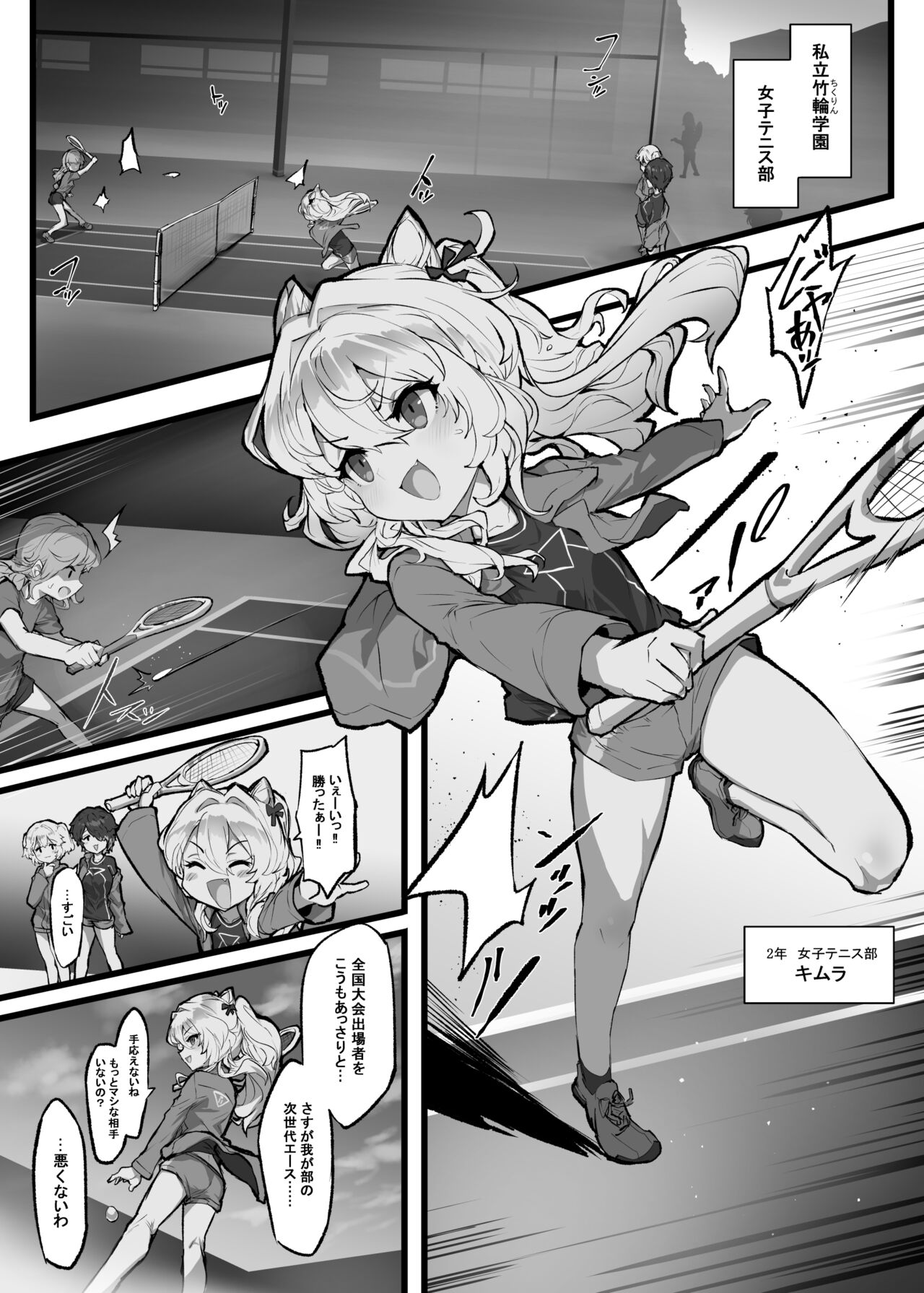 Clitoris Hatsuiku Kyouka Shuukan - Page 28