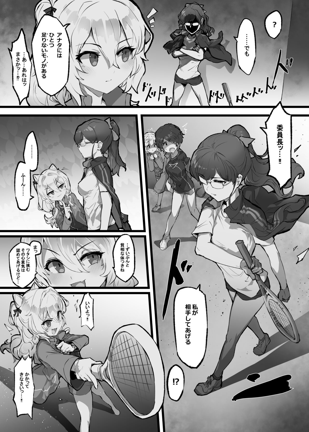 Clitoris Hatsuiku Kyouka Shuukan - Page 29