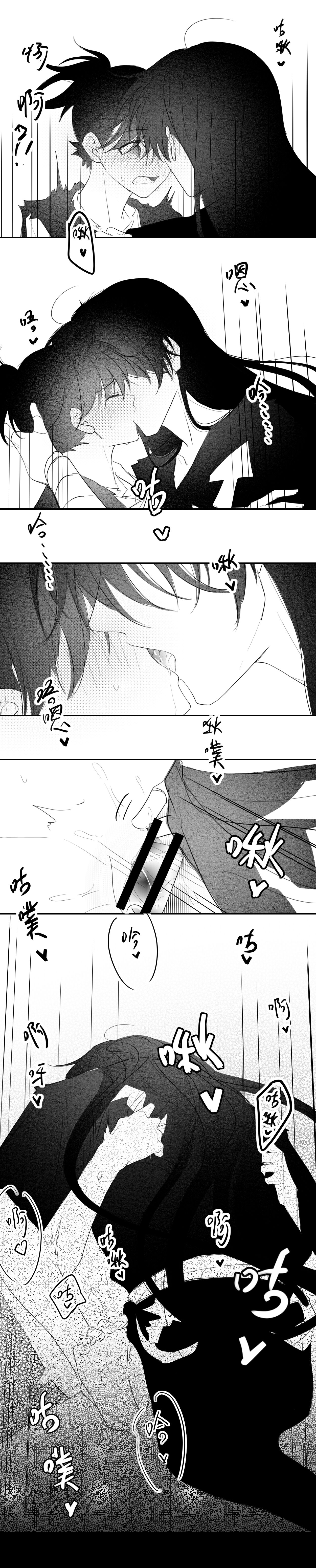 -' - Page 28