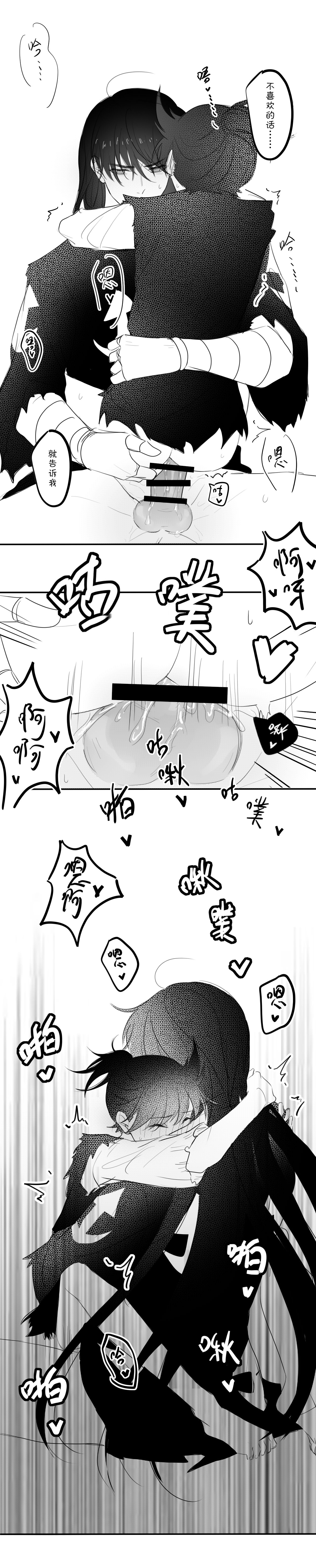 -' - Page 31
