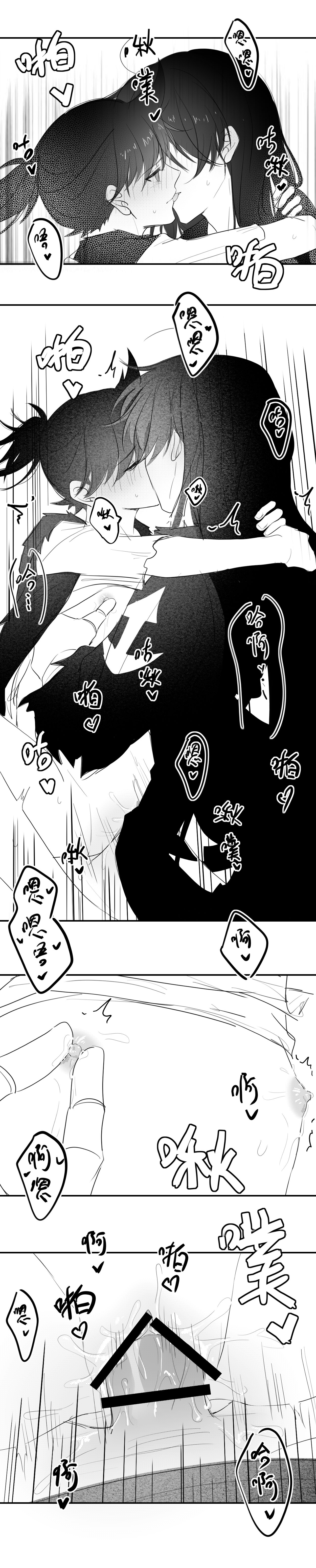-' - Page 32