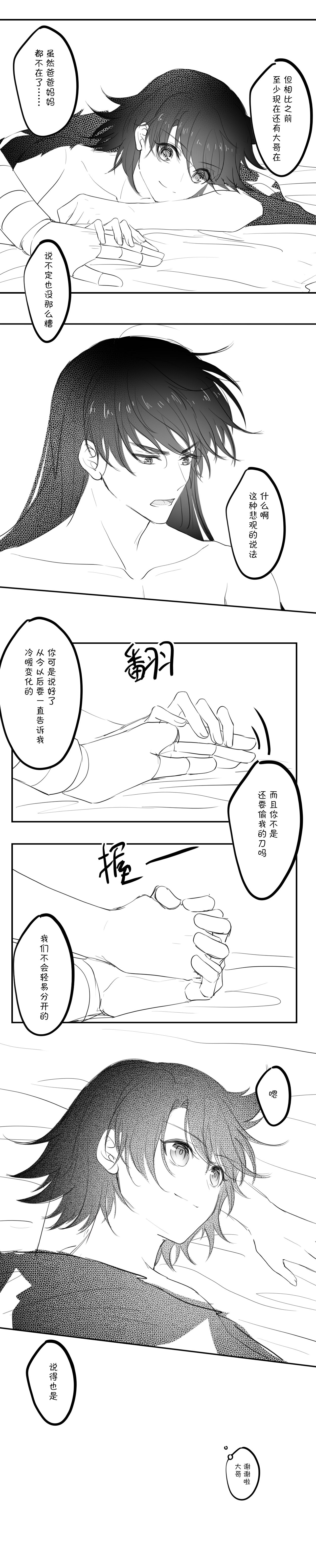 -' - Page 35