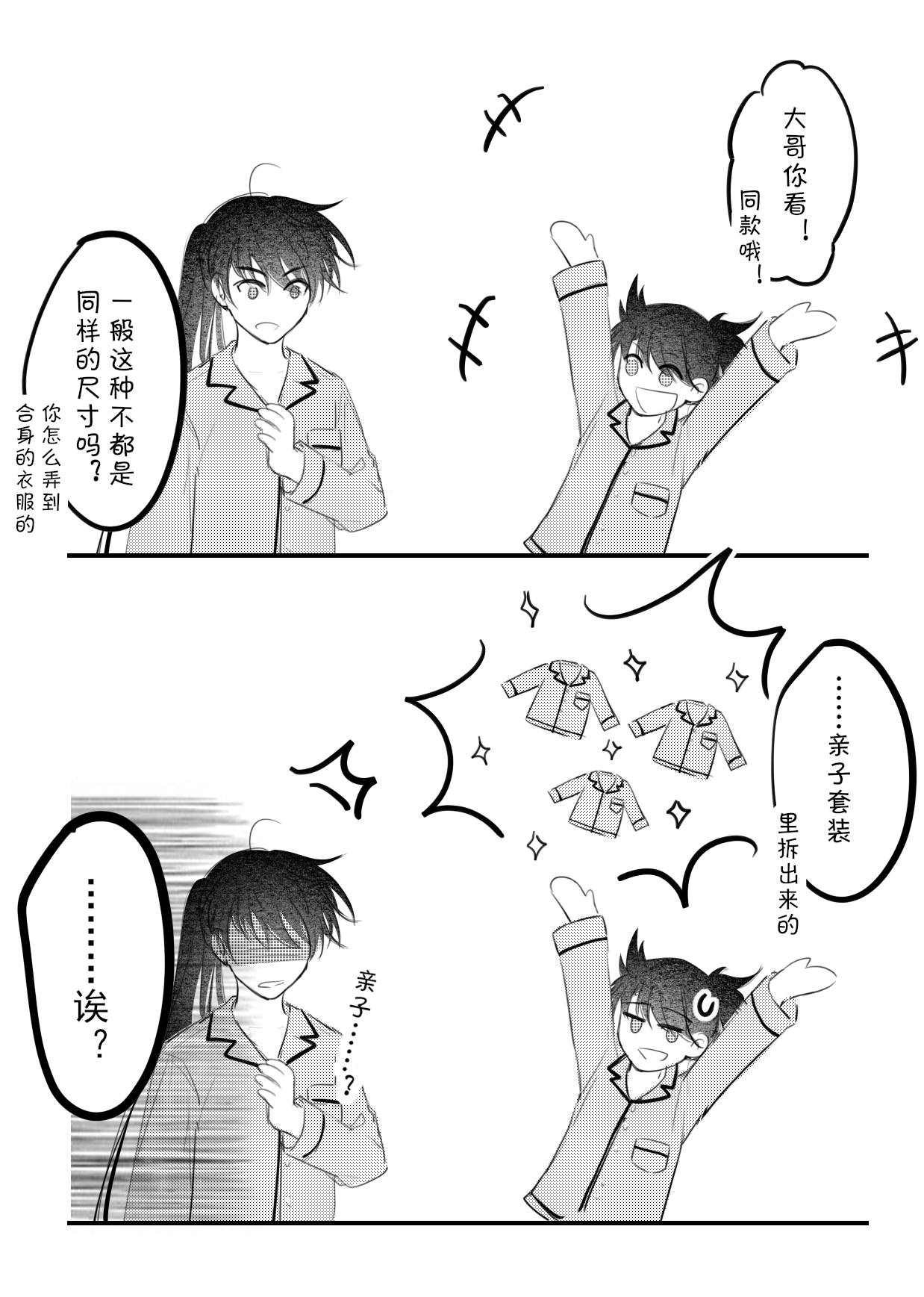 -' - Page 36