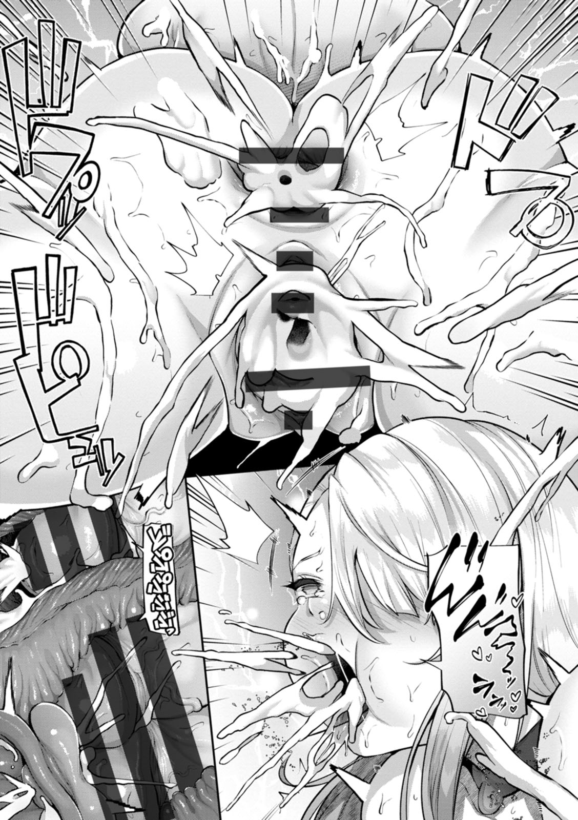Zuriniku paiholl - Page 69