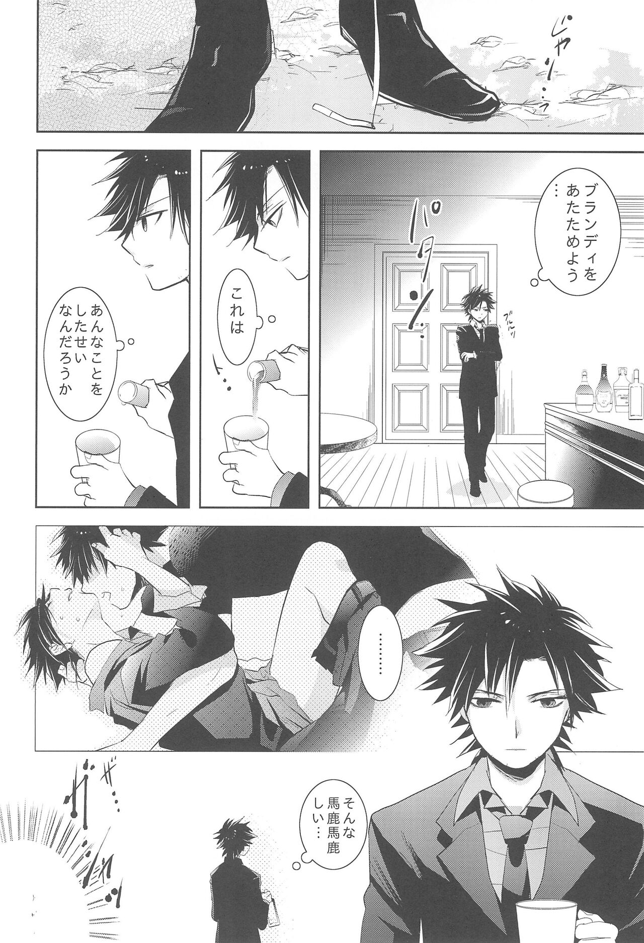 Snack GEDOU - Page 11