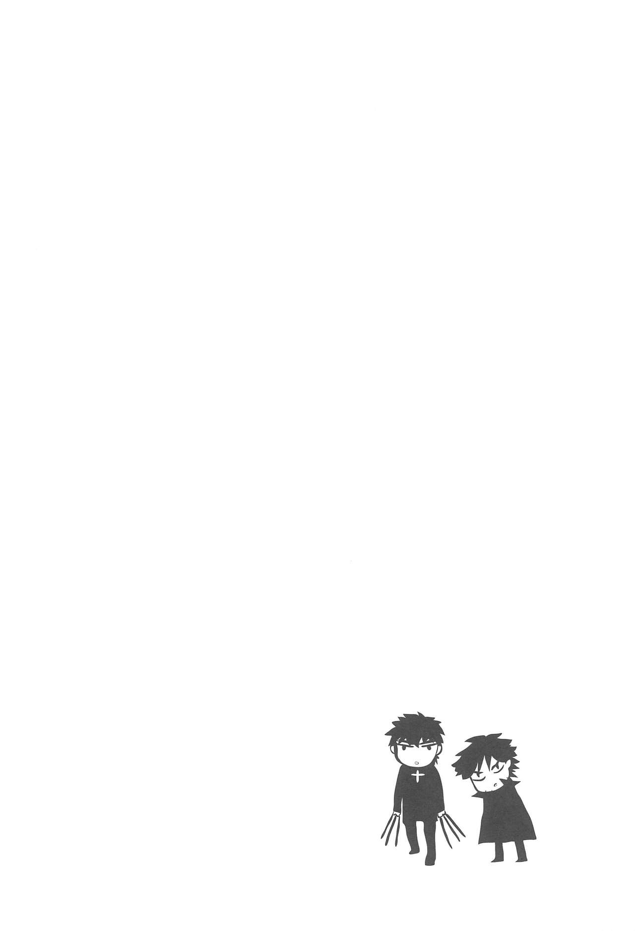 Snack GEDOU - Page 17
