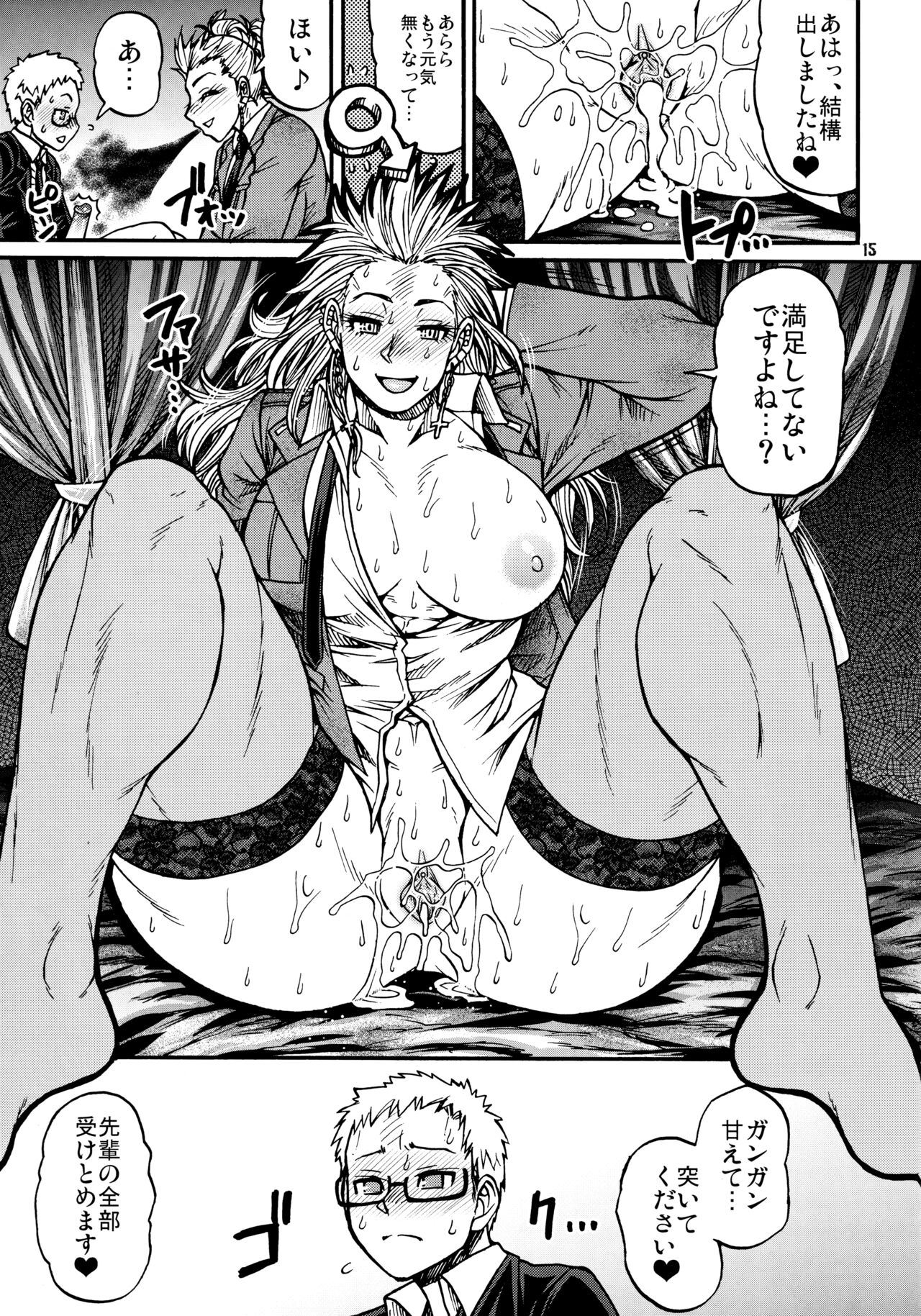 devil's knot - Page 14