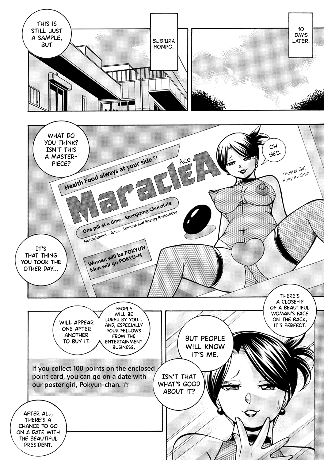 Bijin Shachou Yuki - Page 171
