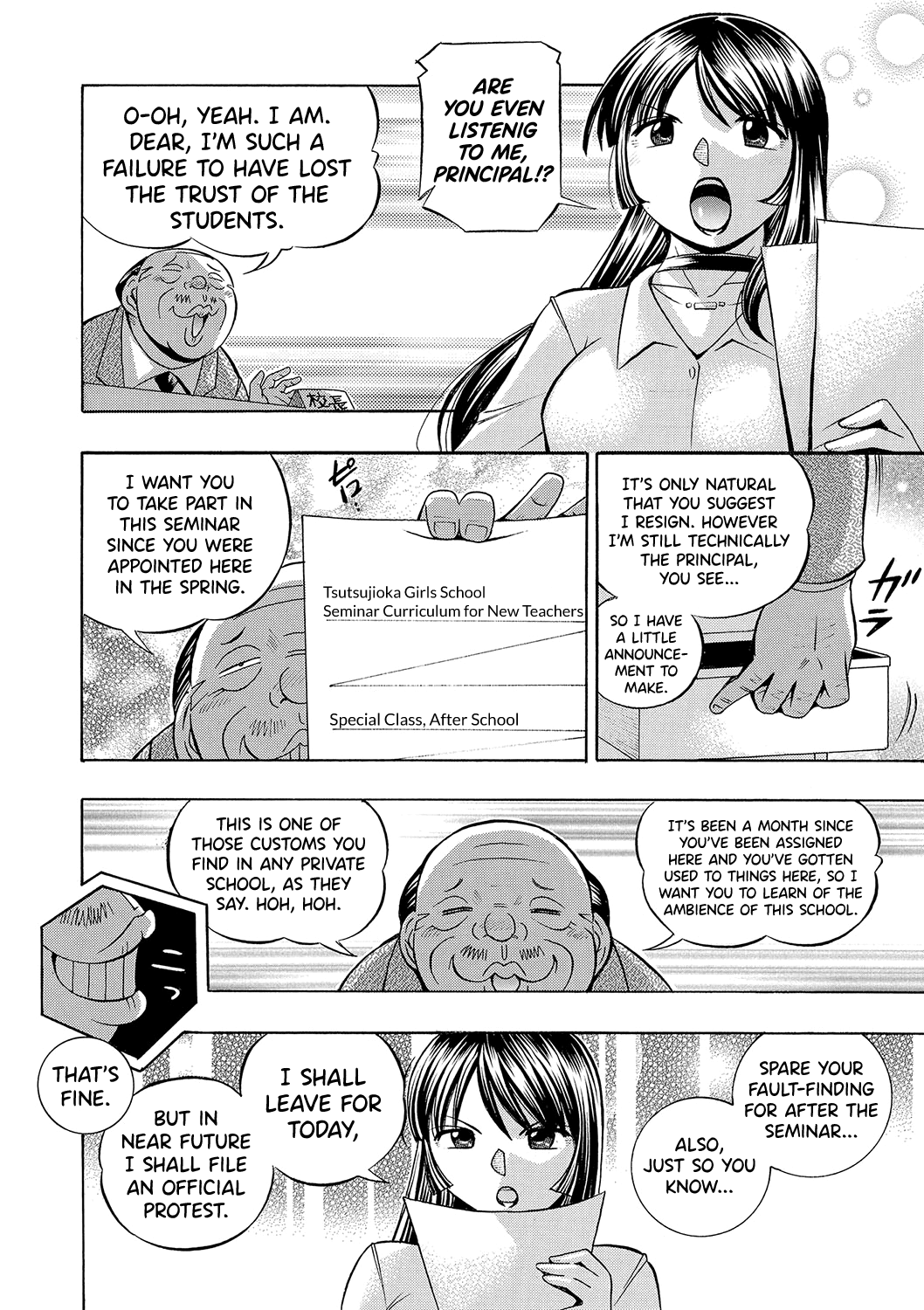 Jokyoushi Reiko - Page 17