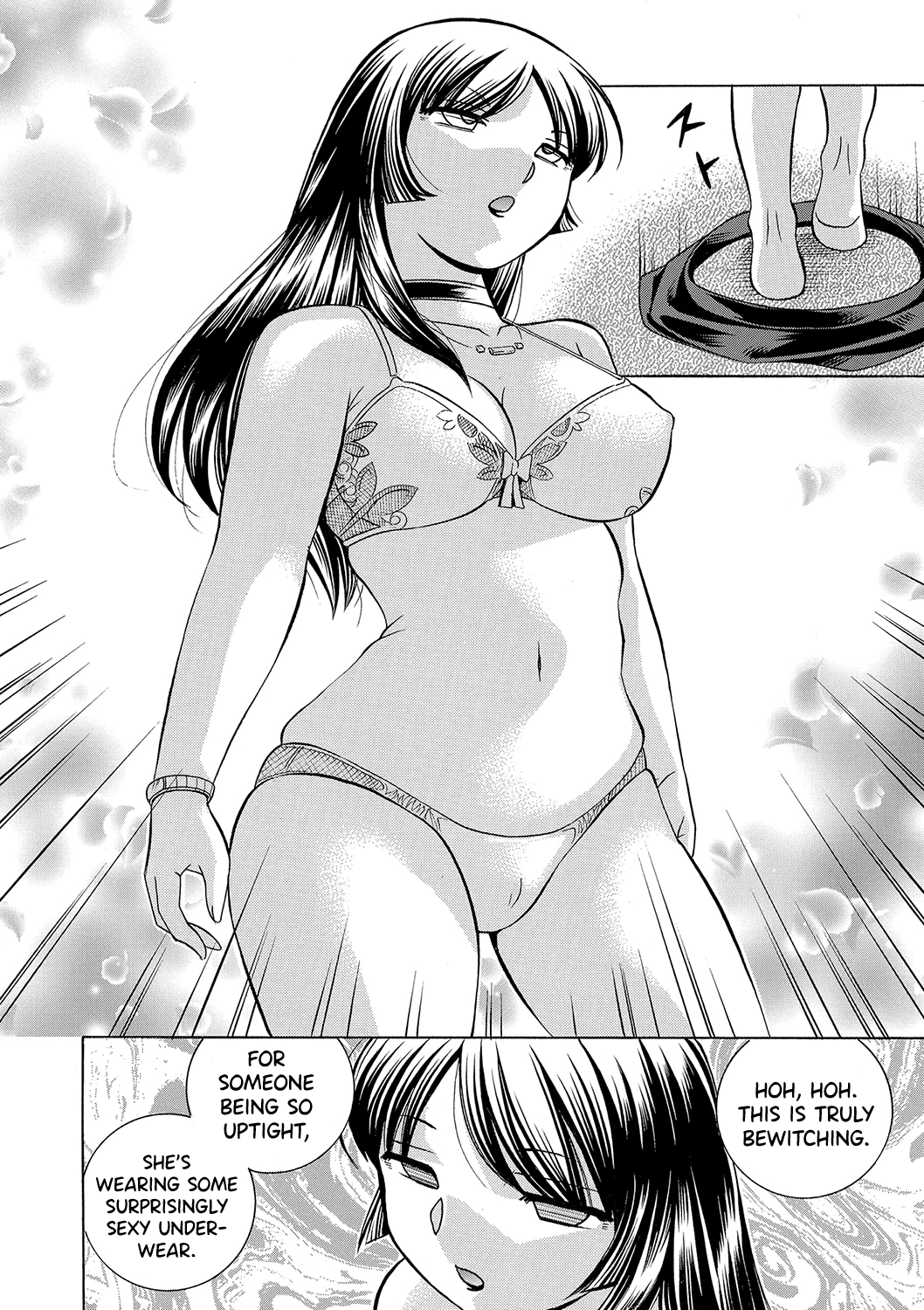 Jokyoushi Reiko - Page 23