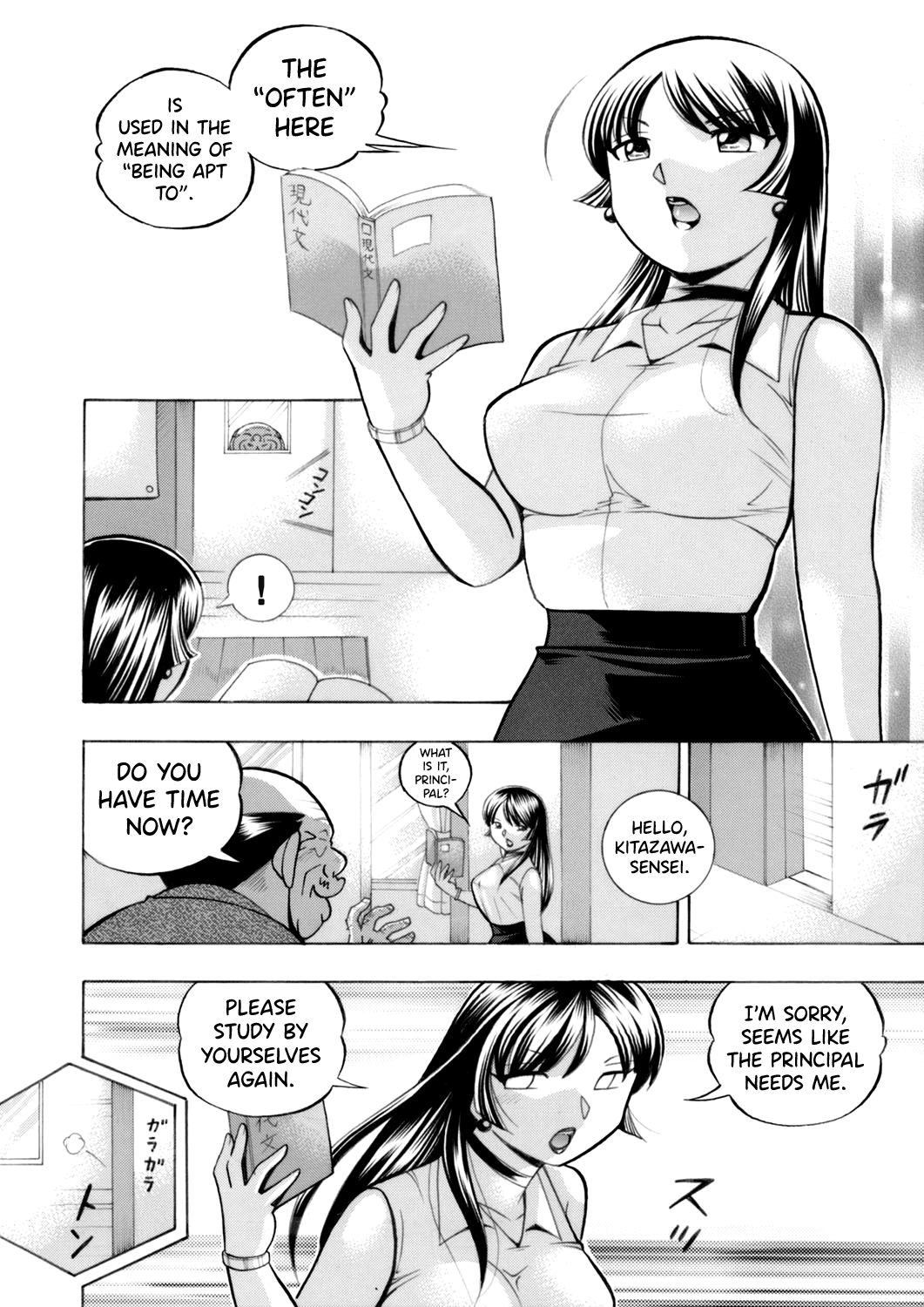 Yuutousei Minami - Page 186