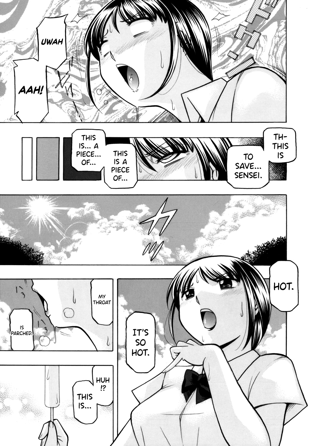 Yuutousei Minami - Page 48