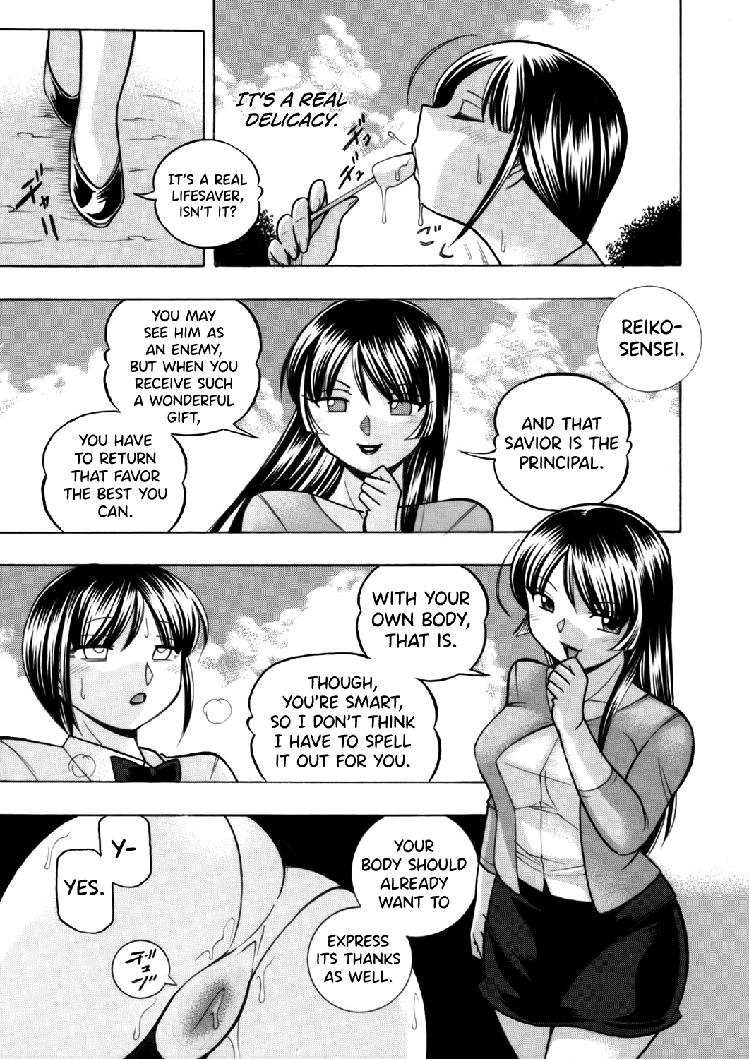 Yuutousei Minami - Page 52