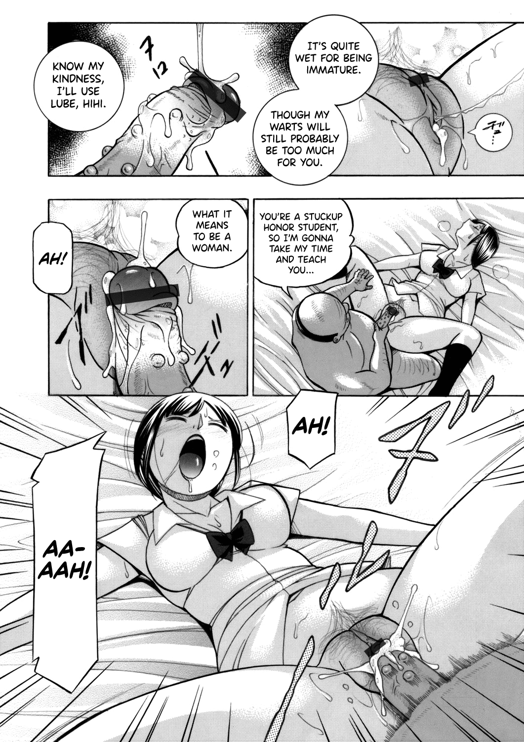 Yuutousei Minami - Page 55