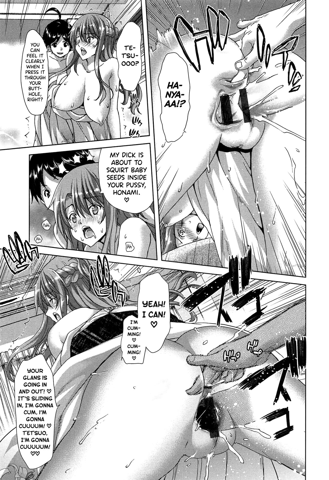 SLUT ACT! - Page 126