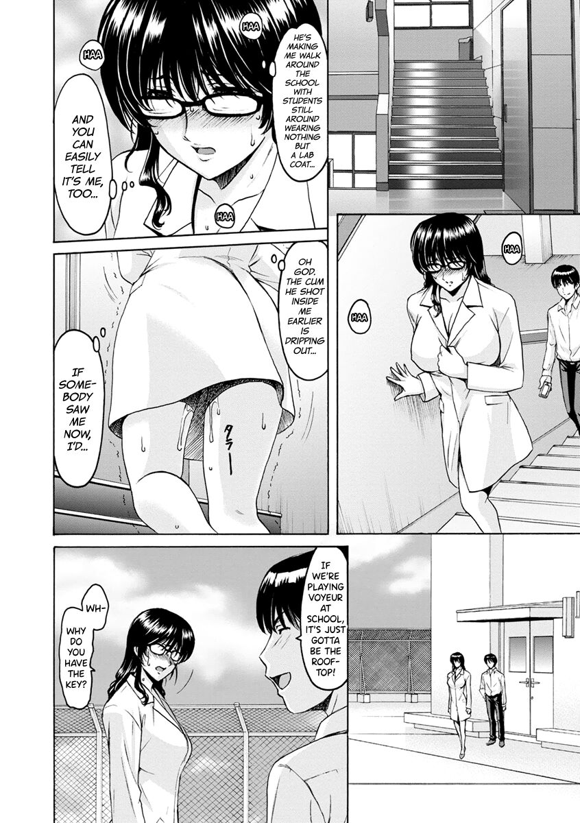 Jokyoushi Hunt - Page 88