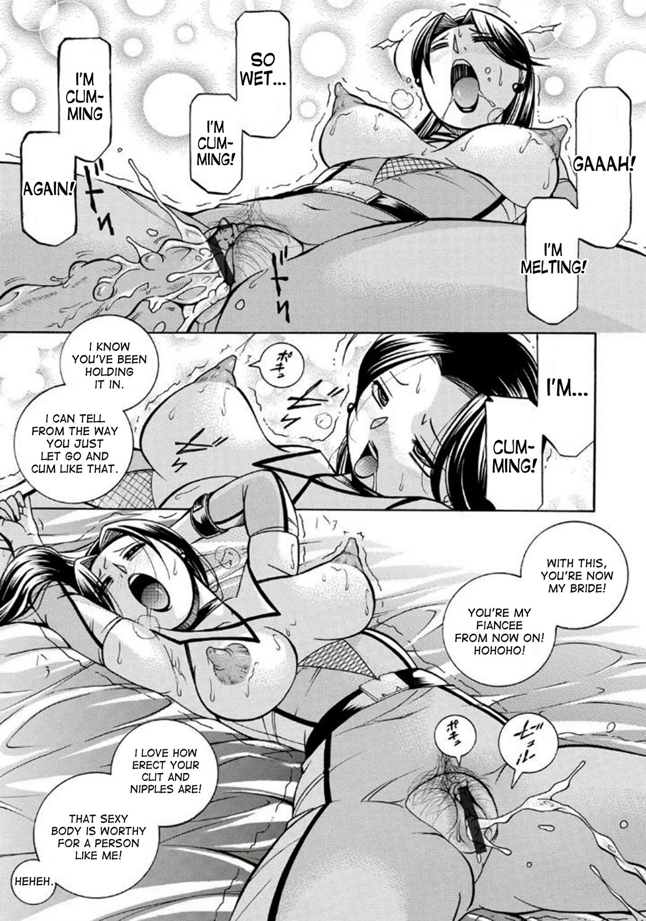 Pink Kuppuku - Pink Surrender - Page 101