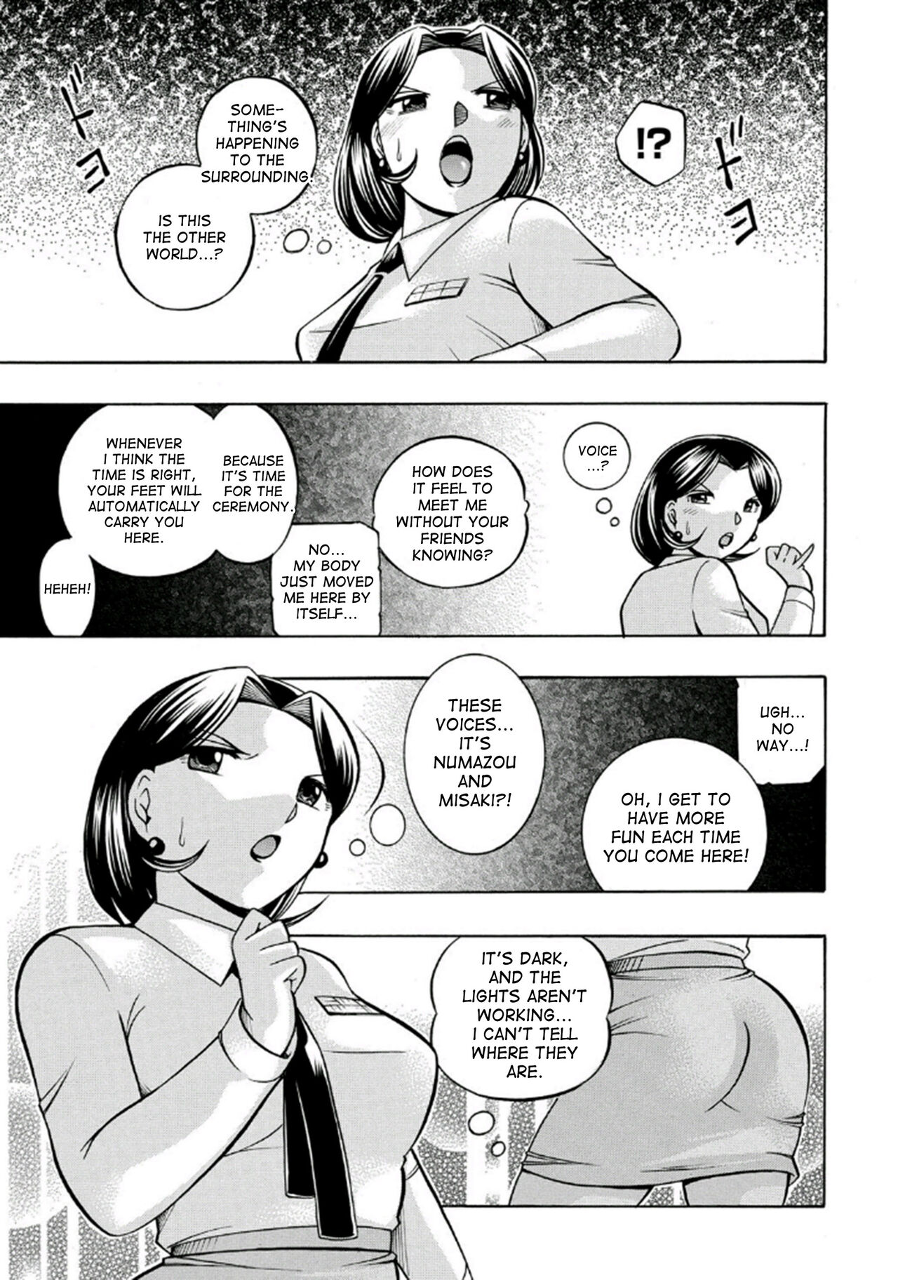 Pink Kuppuku - Pink Surrender - Page 105