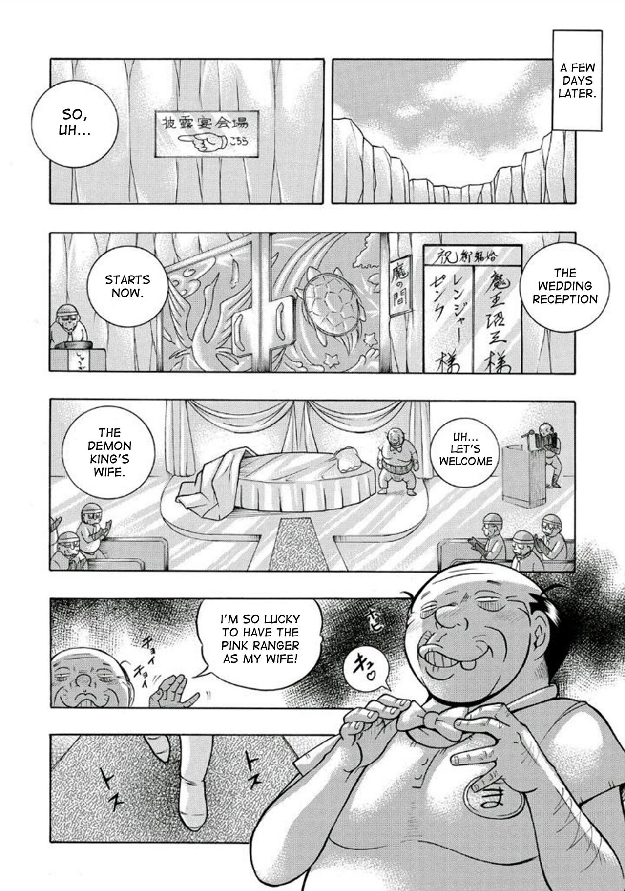 Pink Kuppuku - Pink Surrender - Page 164