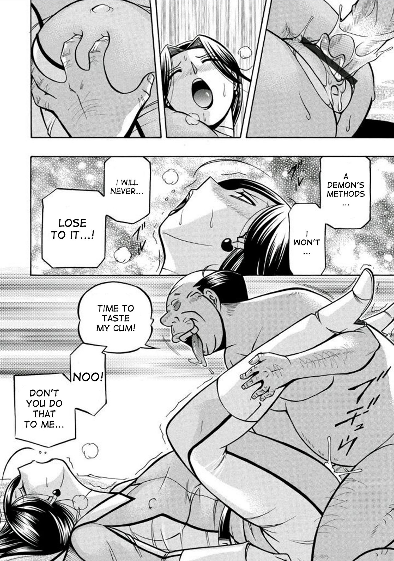 Pink Kuppuku - Pink Surrender - Page 34