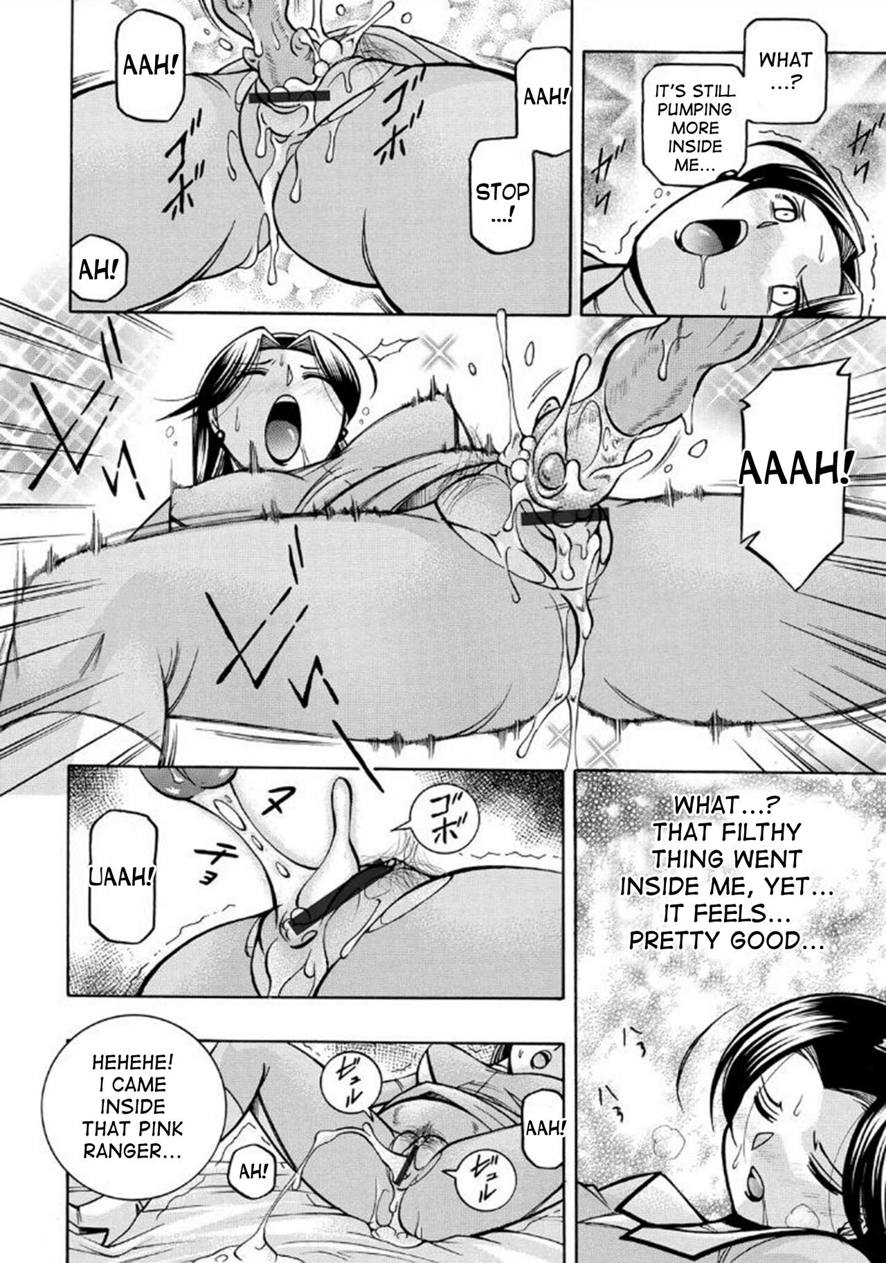 Pink Kuppuku - Pink Surrender - Page 36