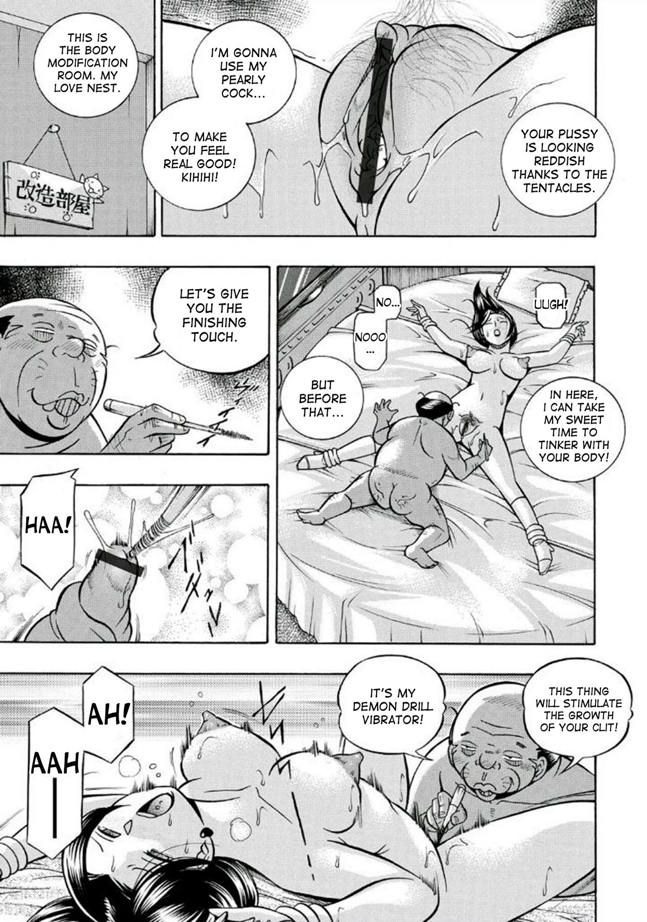 Pink Kuppuku - Pink Surrender - Page 65