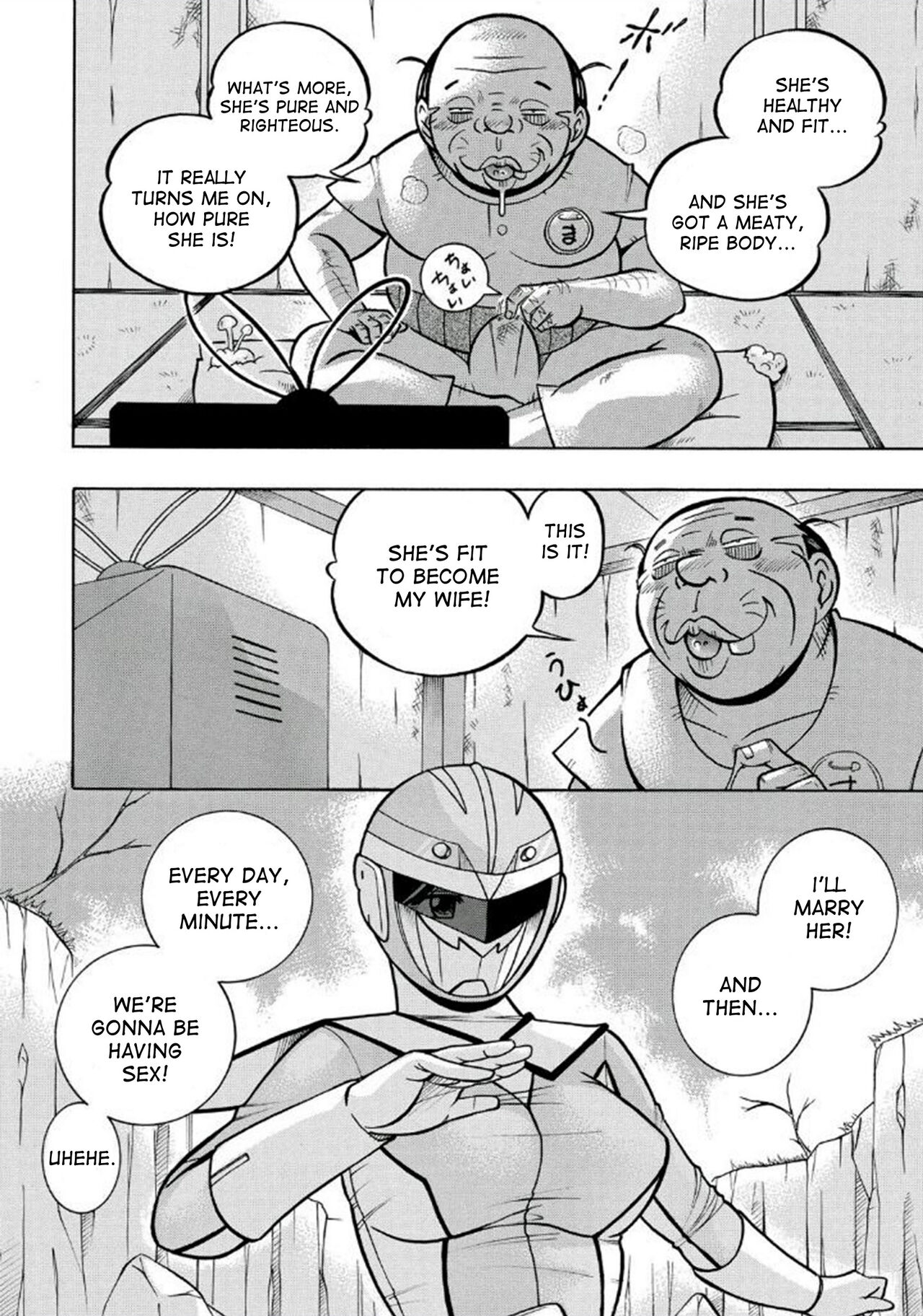 Pink Kuppuku - Pink Surrender - Page 8