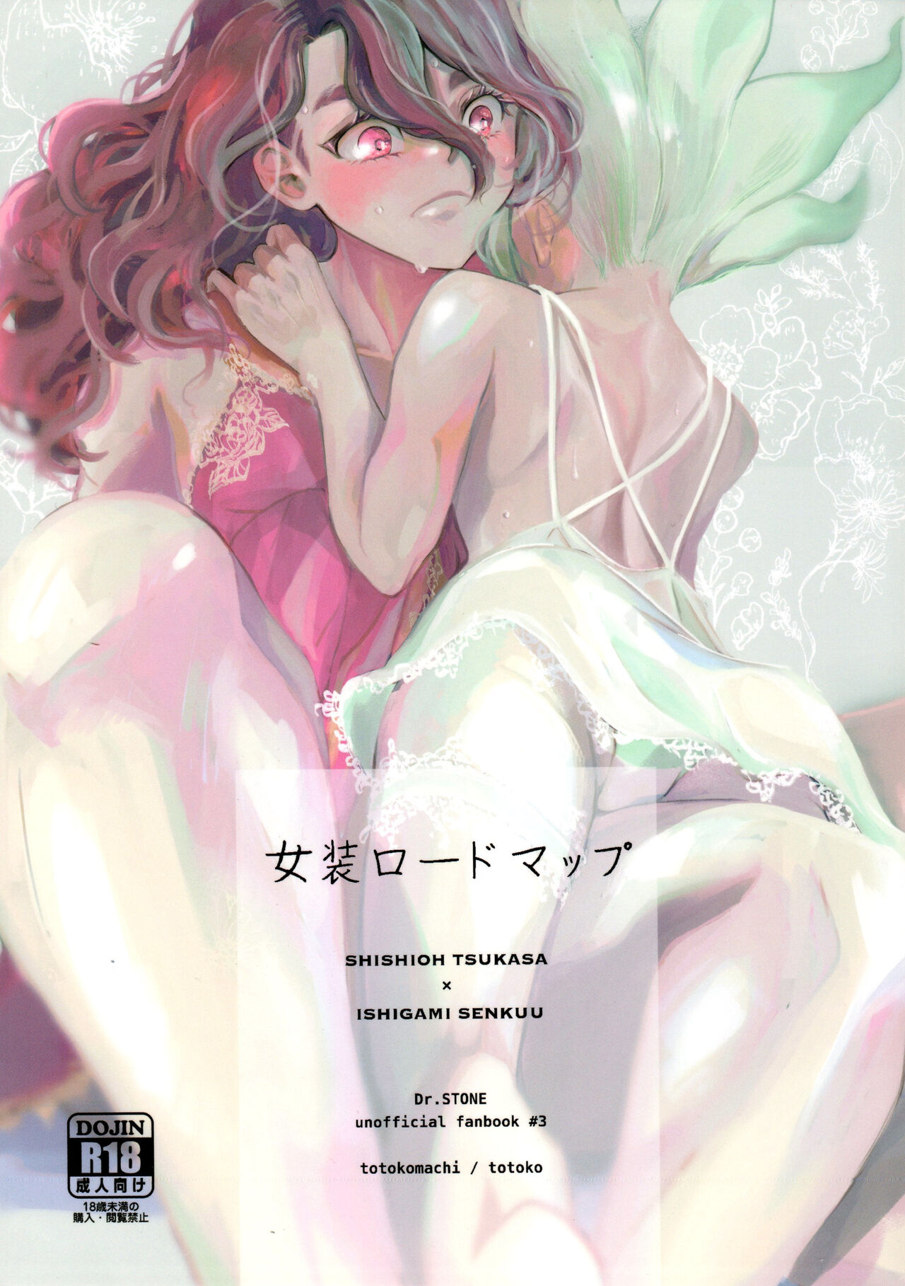 Preview page 1