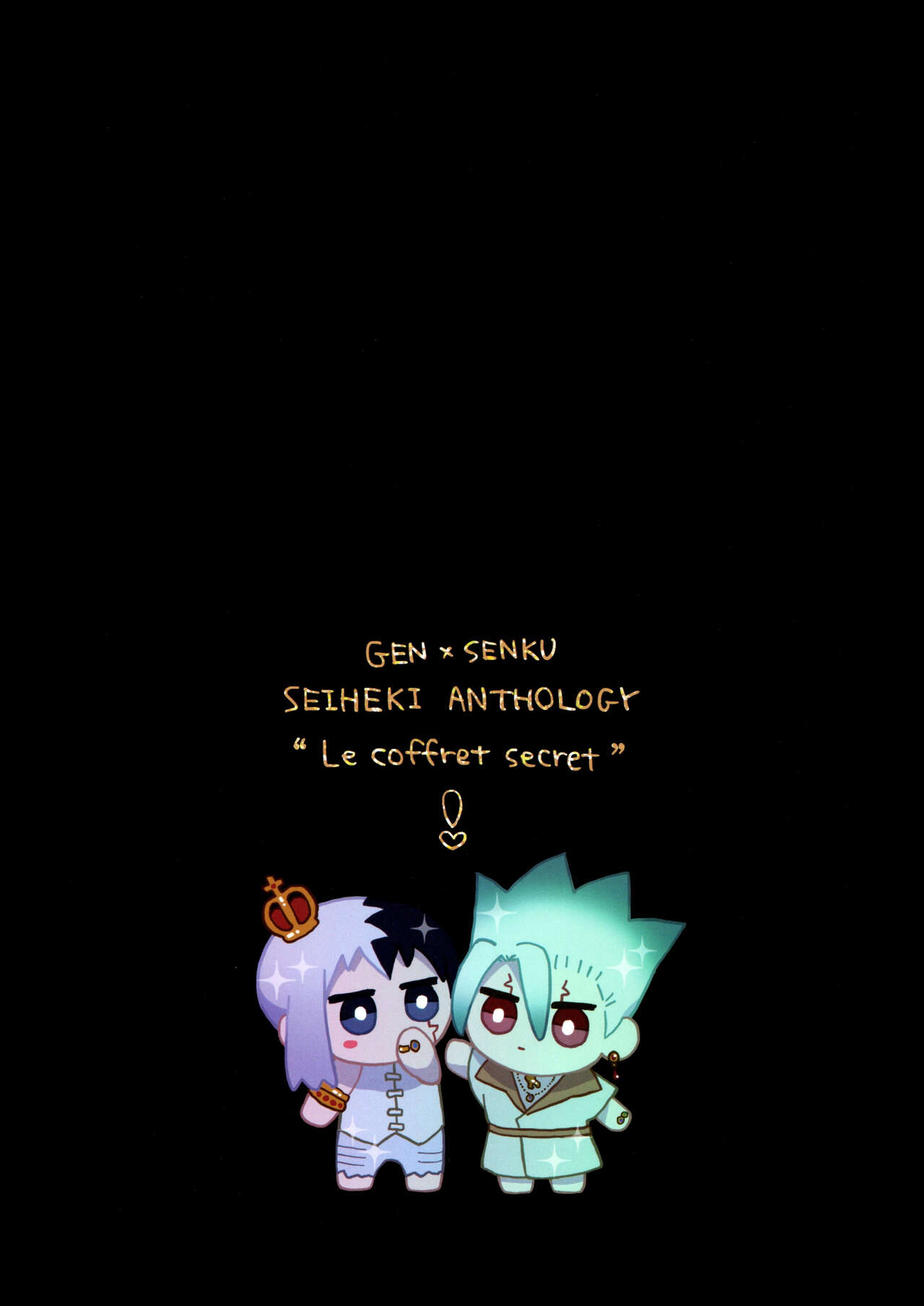 Secret Coffret - Page 6