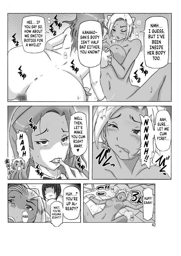 [Asagiri] P(ossession)-Party 4 [English] [Kuraudo] - Page 43