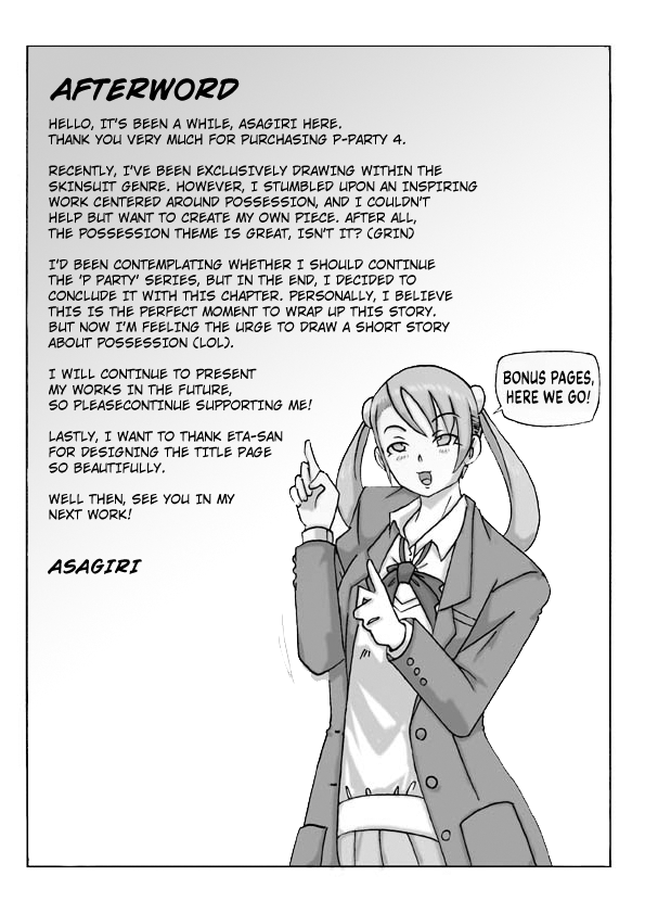 [Asagiri] P(ossession)-Party 4 [English] [Kuraudo] - Page 54
