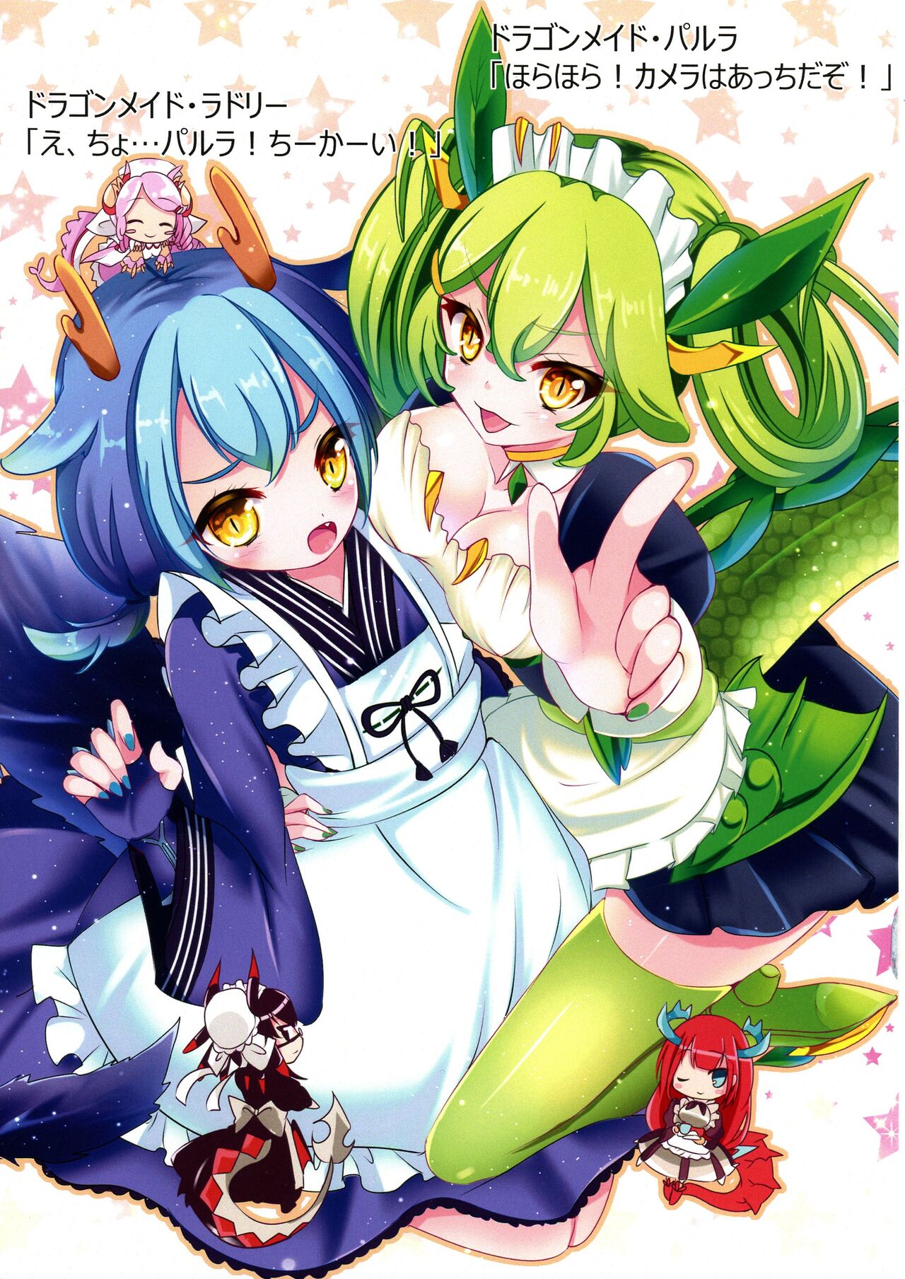 Kawaii Onnanoko-tachi to Duel Shimasho! - Page 95