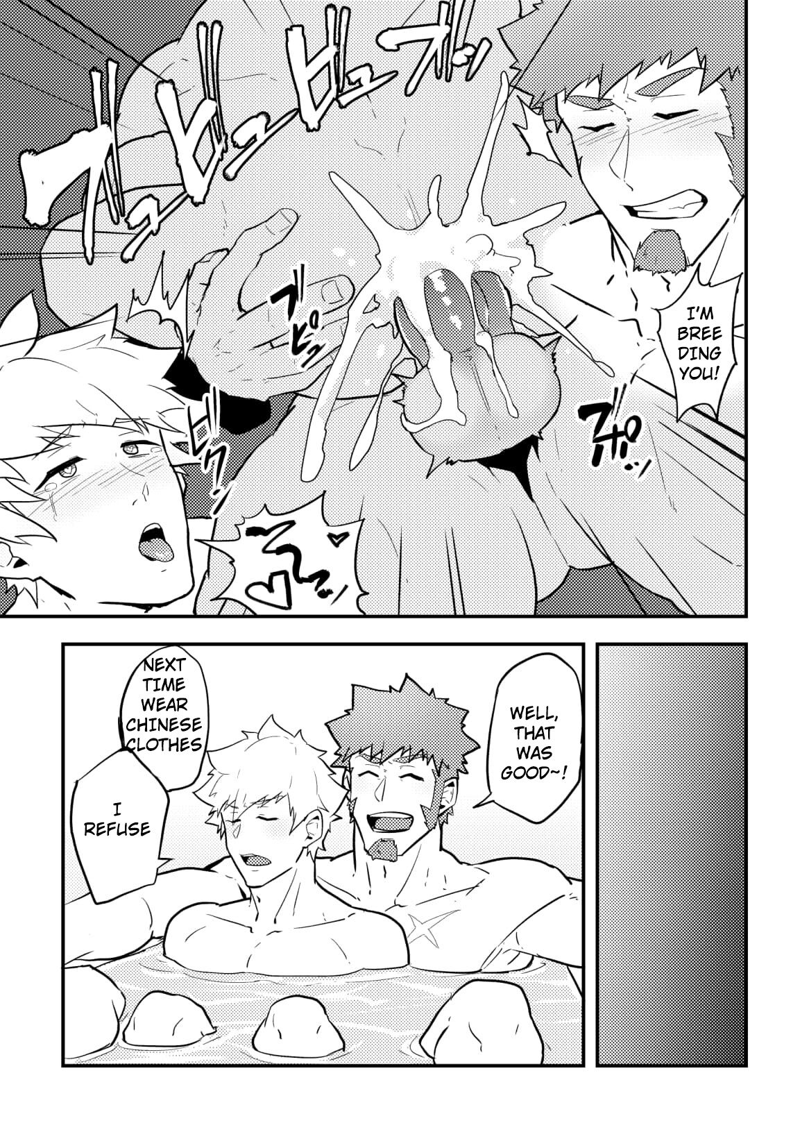 Onabe Hon C95 - Page 11