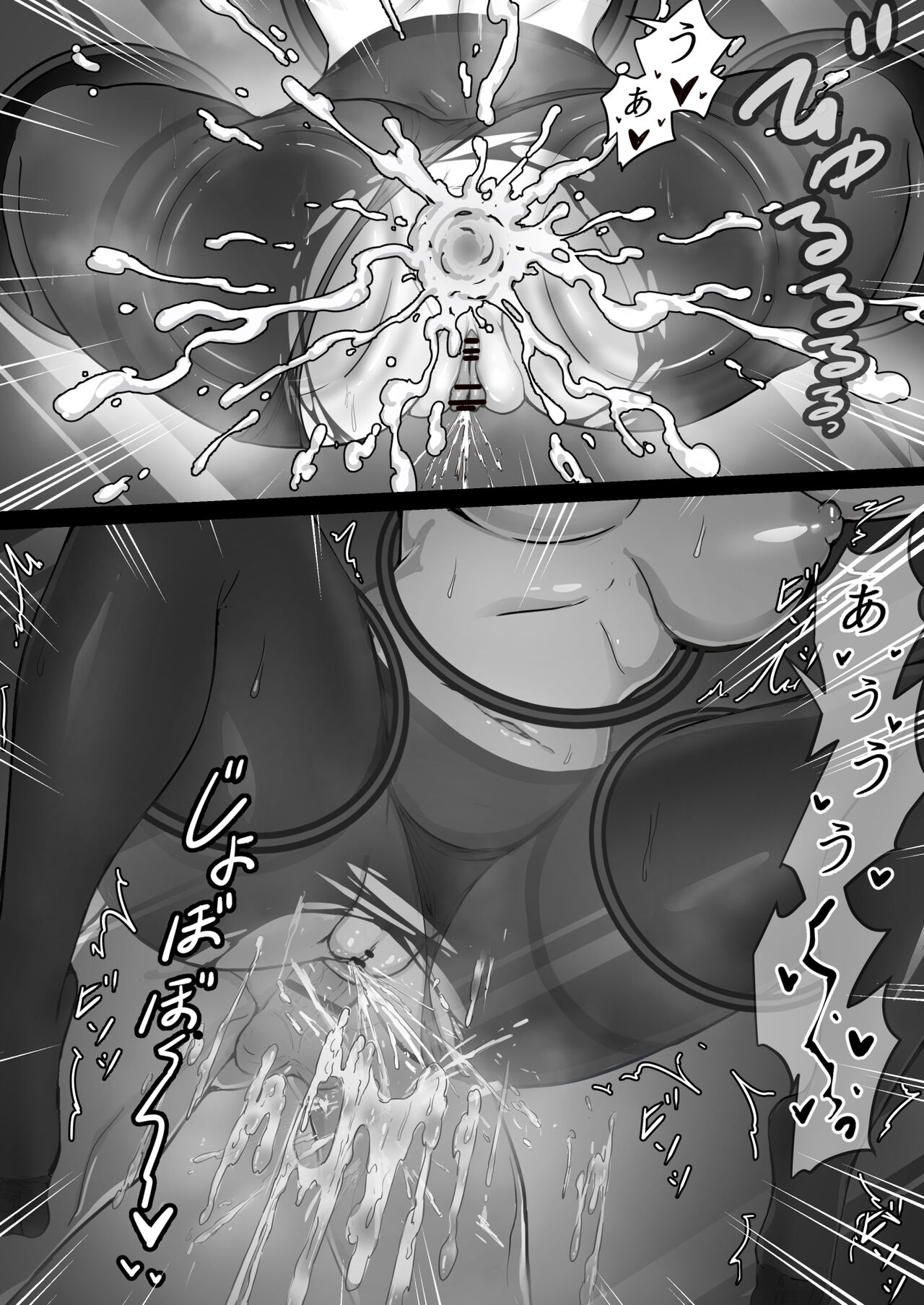 Real Dasshutsu Game 2 - Choubatsu Hen - Page 21