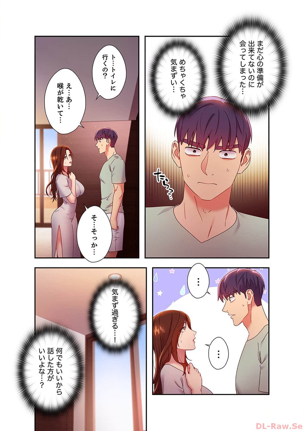 Harem x Harem 6 - Page 41