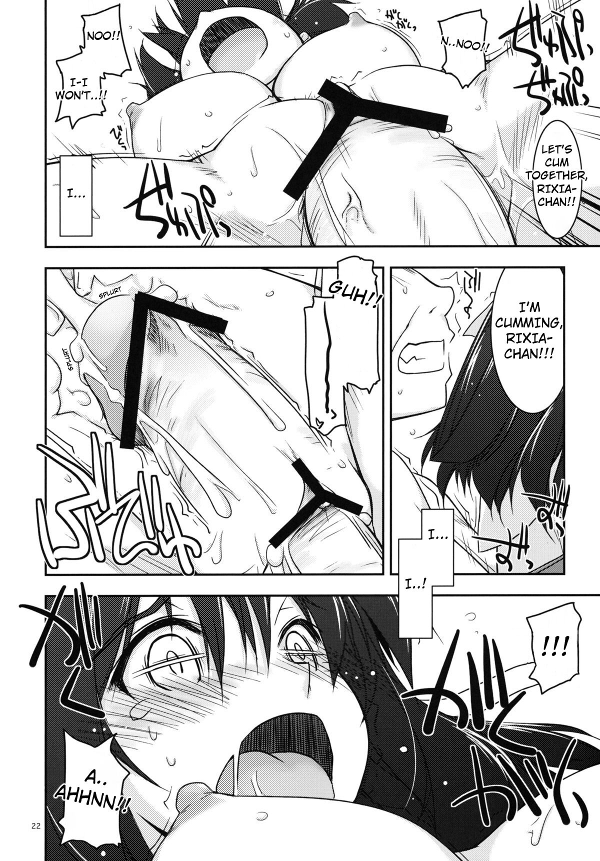 Rixia Ijiri 2 - Page 21