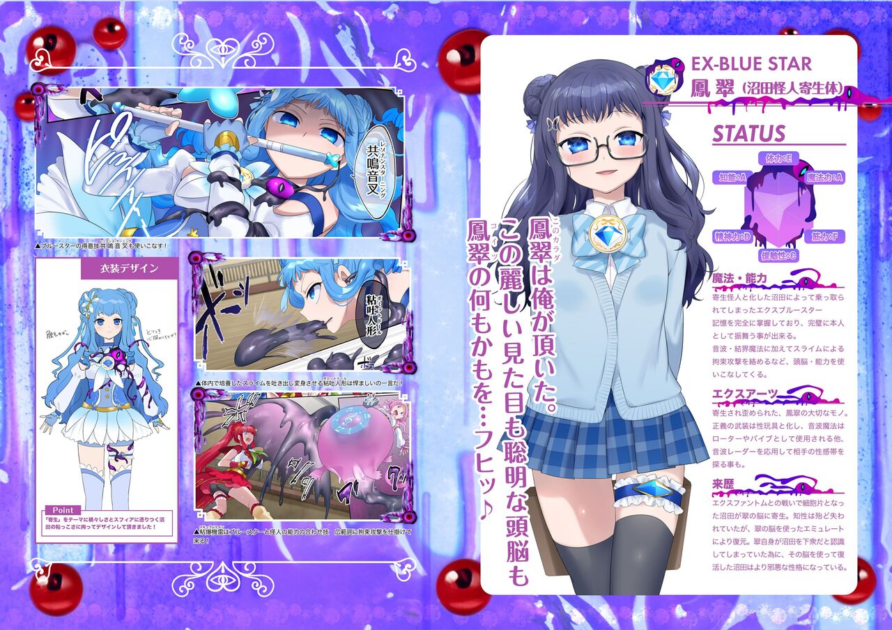 Mugen Seiki EX-Phantom season 2 - Page 58