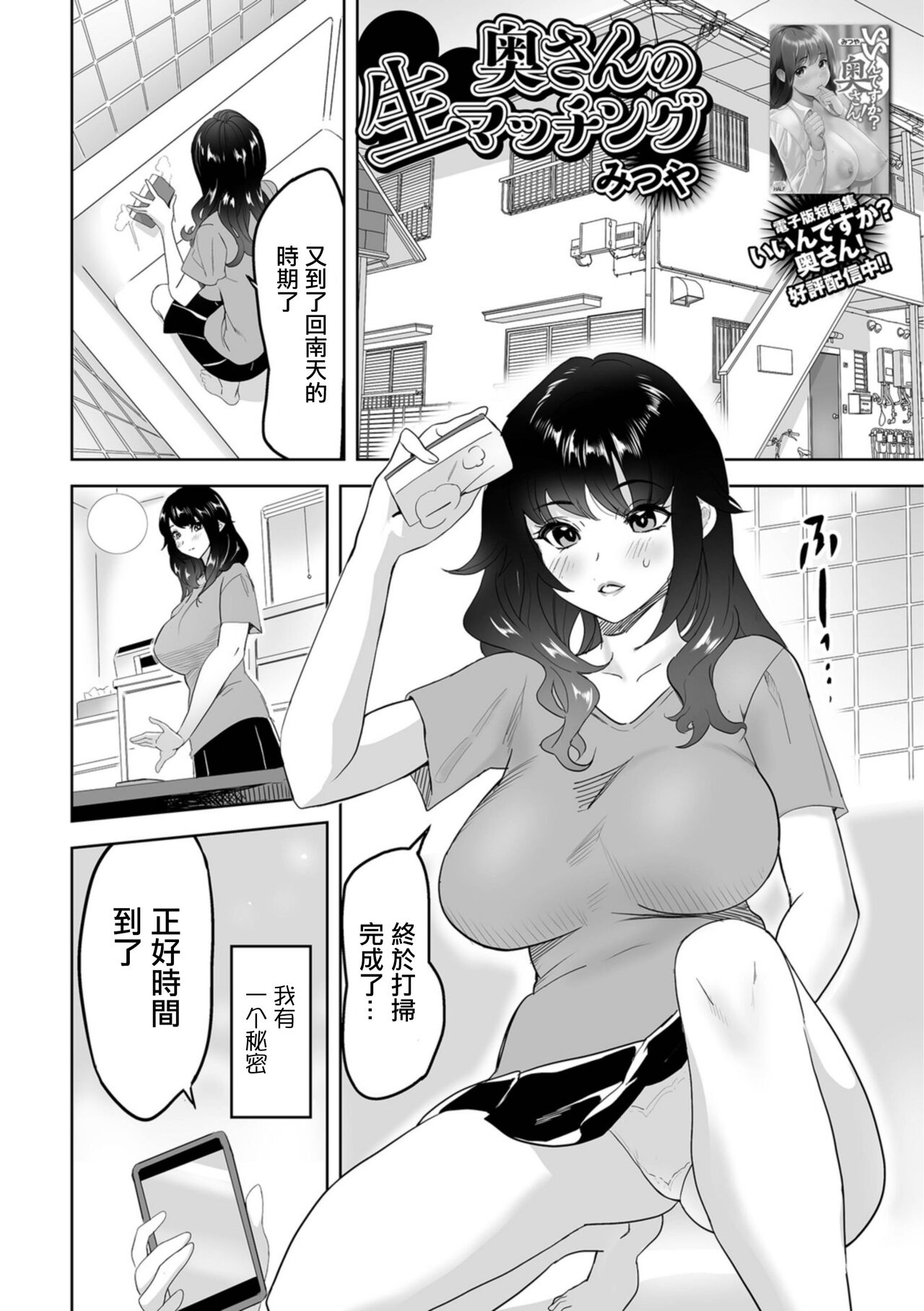 Preview page 1